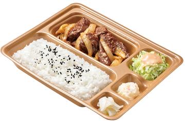 ハラミ焼肉弁当