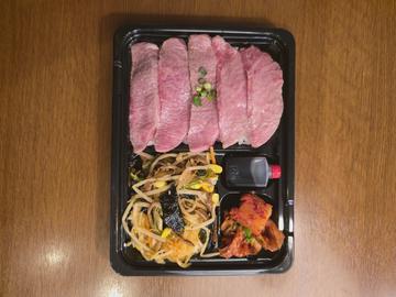 和牛A5上ロースビビンバ弁当