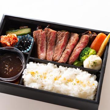 黒毛和牛ステーキ弁当