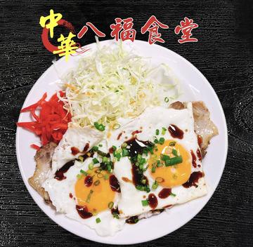 玉子叉焼飯