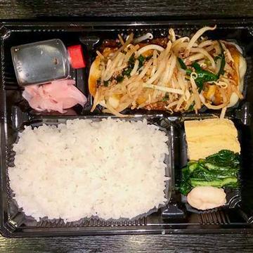 台湾水餃子弁当(4個)