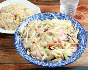 皿うどん 半チャーハンセット