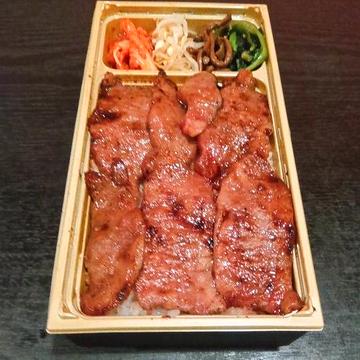 特選上カルビ弁当