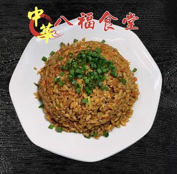 黒炒飯