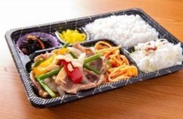 豚の塩だれスタミナ弁当