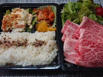 国産牛 A4 ロース焼肉弁当