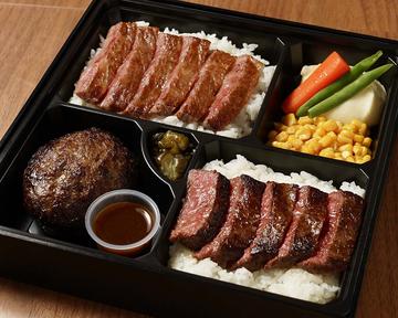 贅沢弁当