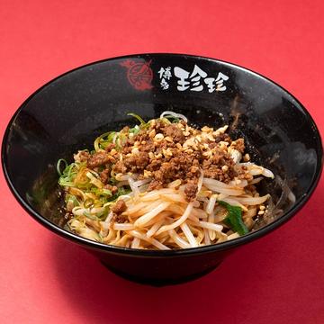 汁なし担々麺 Szechuan Noodles without Soup