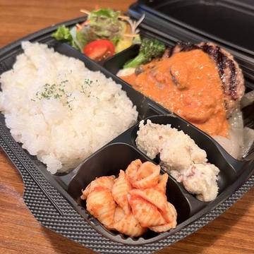 きのこトマトクリームハンバーグ弁当 Mushroom Tomato Cream Sauce Hamburg Lunch Box