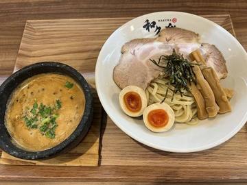 台湾つけ麺 全部のせ