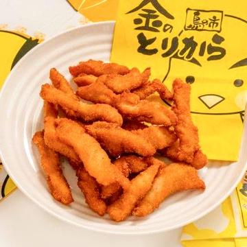 金のとりから(ダブルサイズ)