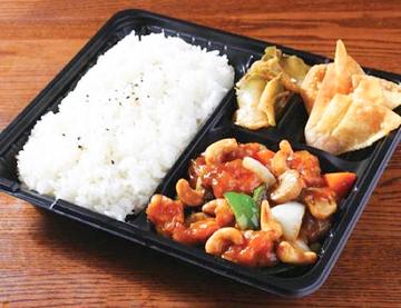 鶏肉とカシューナッツの炒め物弁当