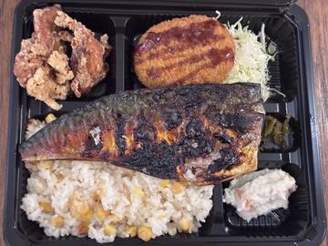 サバ焼き弁当