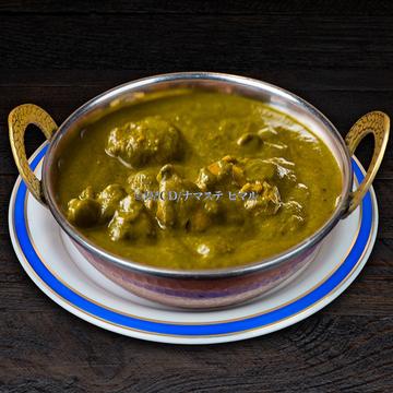 ほうれん草チキンカレー Sag Chicken Curry