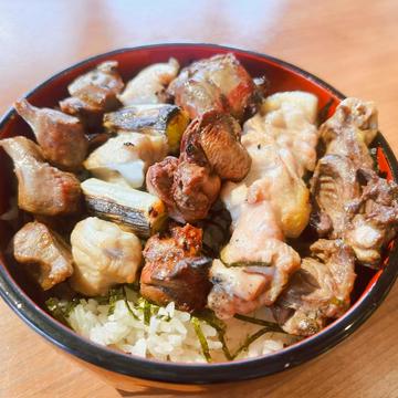 炭火焼鳥丼