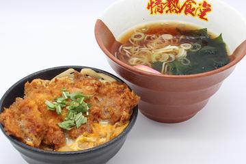 【ごはん大盛り無料】カツ丼＆かけそば・うどん
