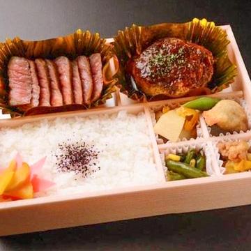 茨城県産常陸牛 2023年度最優秀賞受賞 モモ肉と県産和牛ハンバーグプレミアム弁当