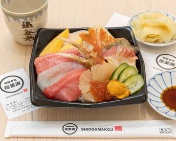 スペシャル海鮮丼