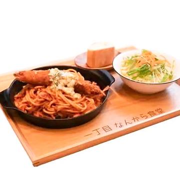 海老フライナポリタン