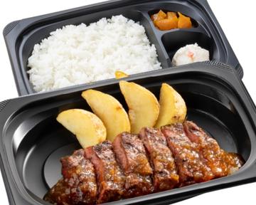 みすじステーキ約150g弁当
