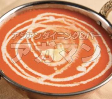 バターチキン Butter Chicken Curry