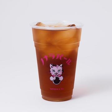 ベリーティー