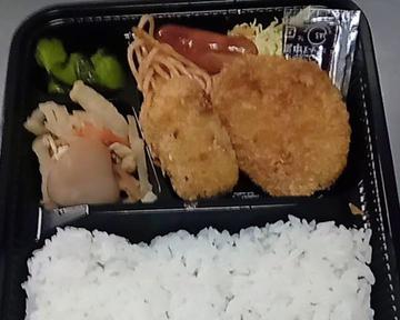 コロッケ弁当
