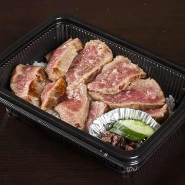 広島牛ステーキ弁当 (ステーキ50g)