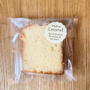 カットケーク ココナッツ (ミニ)