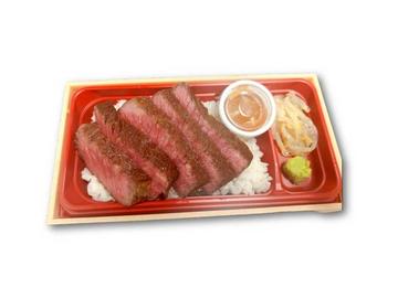 銘柄和牛ステーキ弁当/Brand Beef Wagyu Steak Bento Box