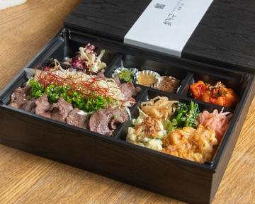 特選牛タンネギ焼き弁当