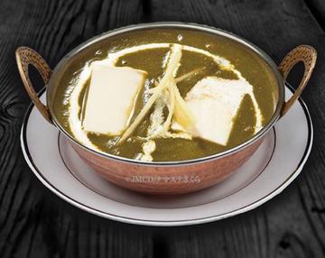 サグパニールカレー Spinach Paneer Curry