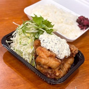 チキン南蛮弁当