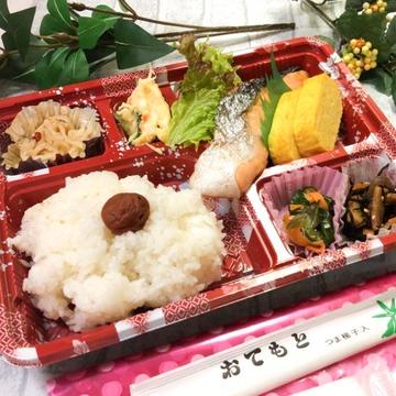 サケ弁当