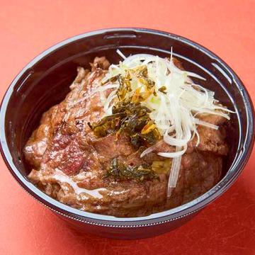 【シンプルに！】牛タン丼