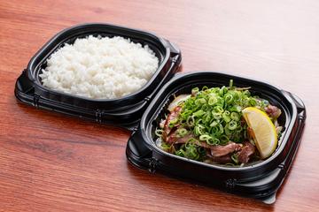 ネギ塩牛タン弁当