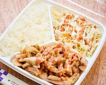チキンケバブ弁当 Chicken Kebab Bento Box