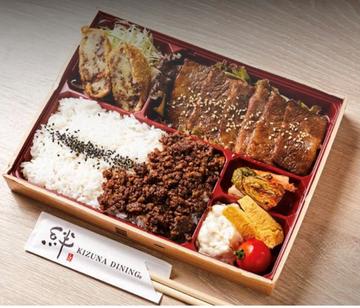 特選黒毛和牛カルビ弁当