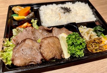 牛タン弁当