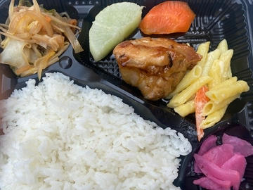 本マグロのテール弁当