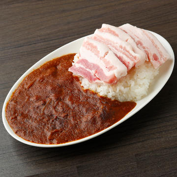 厳選豚・豚バラカレー