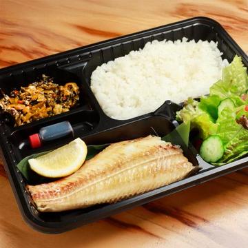 日替わり焼き魚定食