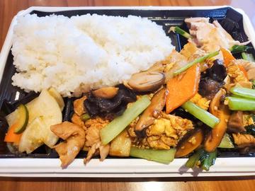 きくらげと豚肉と玉子炒め弁当
