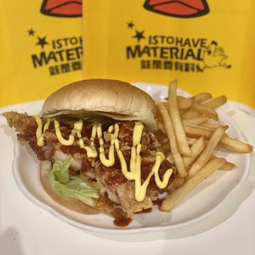 韓国風ハンバーガー(ポテト付き)