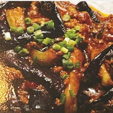 麻婆茄子