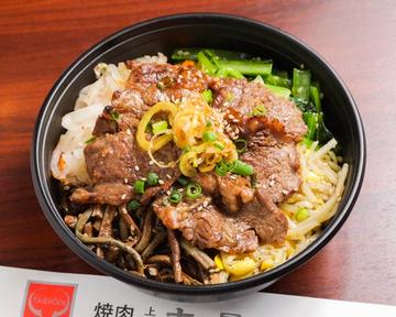 焼肉ビビンバ丼 Grilled Meat Bibimbap Rice Bowl