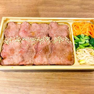 上タン弁当