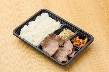 上タン弁当