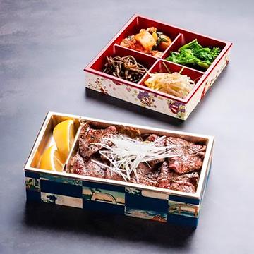 上タン弁当