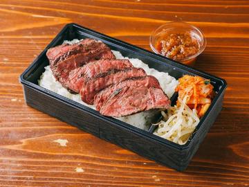 特製スペシャルステーキ弁当